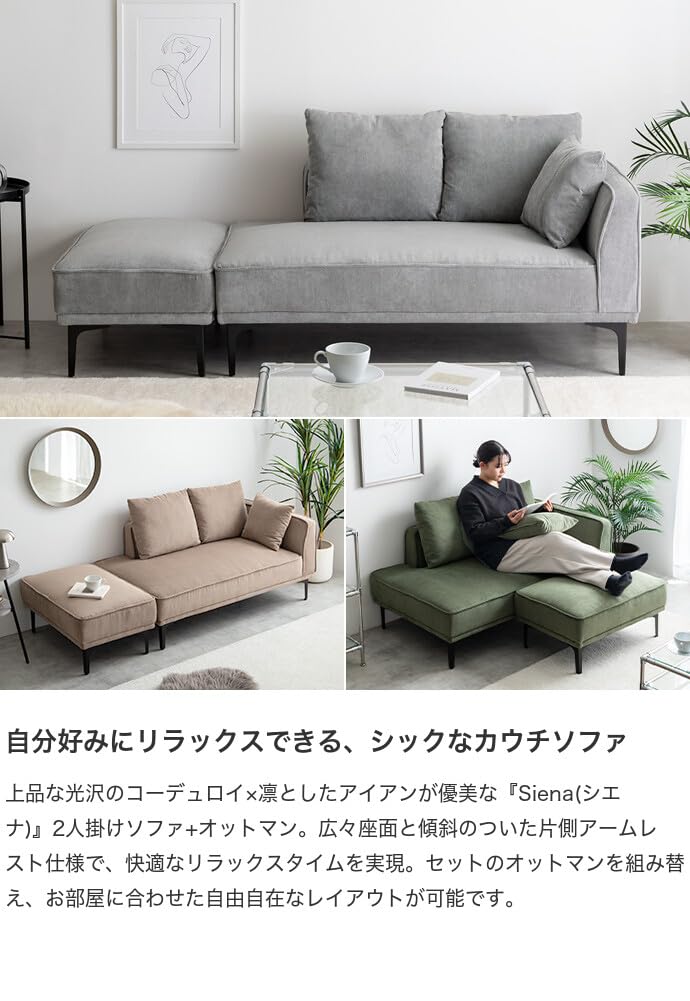 定価:39,500円 家具350 ソファー オットマン 2人掛け ロー フロア Amazon｜家具350 ソファー オットマン 2人掛け ロー フロア クッション